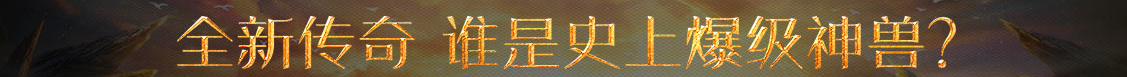 頭條焦點